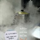 최영기손만두