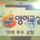 글꽃초등학교 앞 이미지