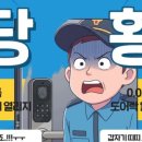영등포열쇠 - 영등포구 여의대방로65길 6 | 영등포열쇠