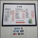 마들식당 - 노원구 | ◆마들역/포계촌◆부대찌개 맛집 1인 1만원 가성비 로컬식당 후기