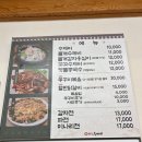 삼청골명가The수제비 이미지