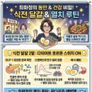 바다애씨푸드