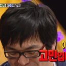 뽑기의 신 이미지