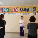 라인댄스1 이미지