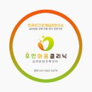 불당에듀플렉스심리상담연구소 | 한국인간관계심리연구소 상담소 처음 가본 소감은?