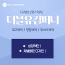 더블유디자인