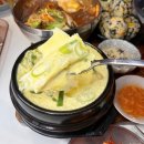 족발팩토리이수역점