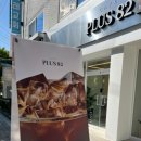 카페플러스 이미지
