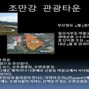 (주)보연 이미지