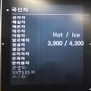 커피마르소 네이버블로그