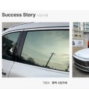 루마썬팅평택 이미지