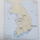 동춘동 학원 한국사의 완전정복을 위한 시크릿 아카데미학원의 남북국시대와 고려 시대 총정리!