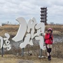 경기둘레길 시흥53코스 이미지