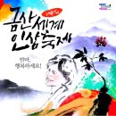금산-24 이미지