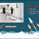 강북초교 병설유치원 이미지