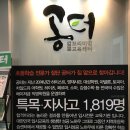 공터영어반송학원