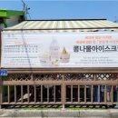 아이스크림세상 이미지