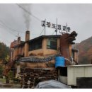 상촌찜질방 이미지