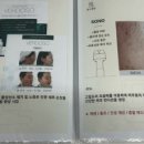 윤스메디칼 이미지