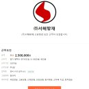 (주)경기방재 이미지