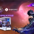 넷마블PC 이미지