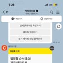 남영돈
