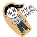 푸드담 이미지