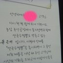 쌀짬뽕 이미지