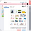 무료 임신 축하 선물 앙쥬 샘플팩