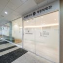 더편항외과가정의학과의원 네이버블로그