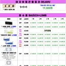 으뜸플러스안경 김해점 이미지