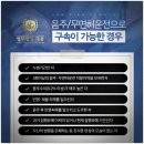 어정역 앞 교차로 이미지