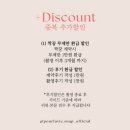 프레비스 | [결혼준비 #15] 아이폰스냅, 프레비스냅 계약후기, 짝꿍코드, 추천인코드, 아이폰스냅추천(내돈내산)