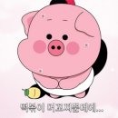 와우신내떡 이미지