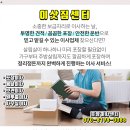 낭산면행정복지센터 이미지