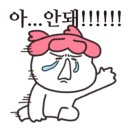 어벤더치 경산점
