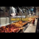 와플 PC 시즌 Ⅱ | 하남 미사 맛집 애슐리퀸즈 생일쿠폰 홀케이크 선물과 가족 외식 후기