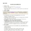 판교다온어린이집