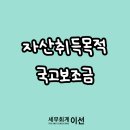 이선세무회계