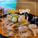 1327. 상월곡역 3번 출구 | 상월곡역 맛집 떡볶이심리학 - 동덕여대 즉석떡볶이 전문점