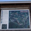 와부읍 팔당1리 이미지