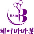유보라헤어 - 남양주시 다산지금로146번길 65 | 유보라헤어