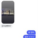 로드FC 공식 스폰서 털보네 액상공장 역시 편예준 ROAD FC 077 후기