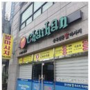 울산발마사지 잘하는 차이한 발마사지 다녀온 후기