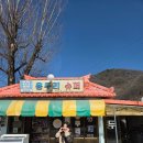 우리슈퍼 | 문경 가볼만한 곳 문경패스 어른도 방문하기 좋은 에코월드 거미열차 솔직후기