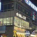 이왕이면 | 창원 상남 | 오리백숙 맛집, "이왕이면 오리", 한방백숙 내돈내산 후기