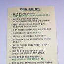 풍무동 당구장 이미지