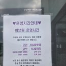 허브원 | [국내 여행] 전라북도 가볼만한 곳 - 대전에서 정읍 허브원 다녀온 후기