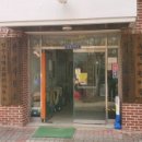 부영1차아파트경로당 네이버블로그