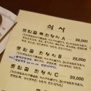 흙토담골 이미지